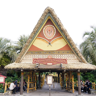 ポリネシアンテラス・レストラン