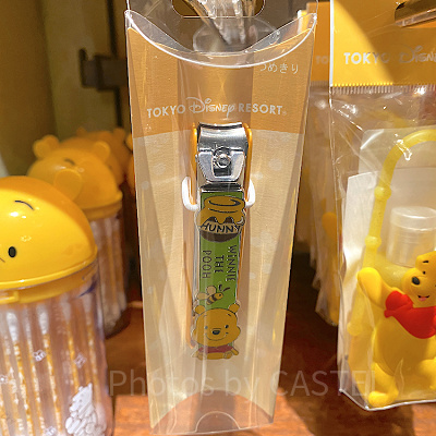 プーさん爪切り