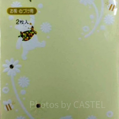 プーさんのポチ袋