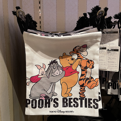 POOH 'S BESTIESきんちゃく