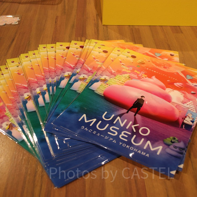 うんこファイル