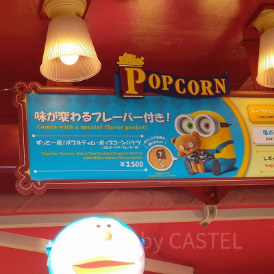 ワンダーランド前のポップコーンカート