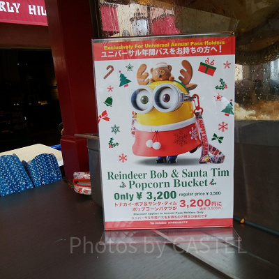 ポップコーンフリー（2019年）