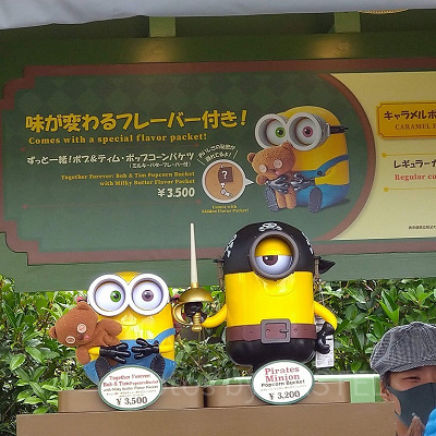 ポップコーン