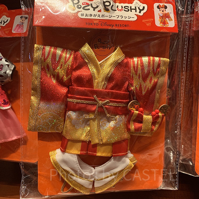 ポージープラッシーコスチューム（ボンファイアーダンス）