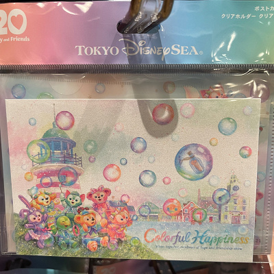 ポストカード&クリアホルダー(ダッフィー20周年カラフルハピネスグッズ)