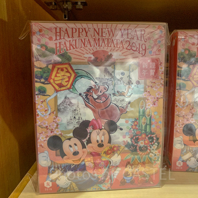 ポストカードホルダー