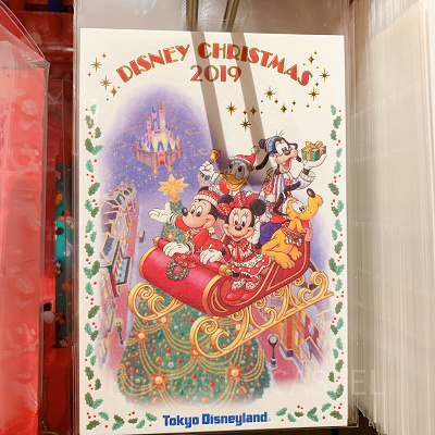 ポストカード