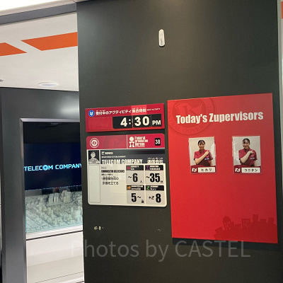 受付中のアクティビティ集合時間の掲示