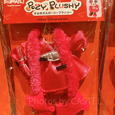 ポージープラッシーコスチューム（スーパーダンシン・マニア）