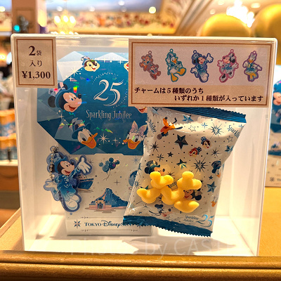 ポテトスナック(ディズニーシー25周年グッズ)