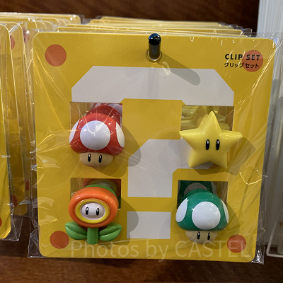 パワーアップアイテムのクリップセット