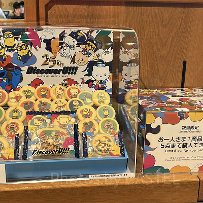 プリントクッキー