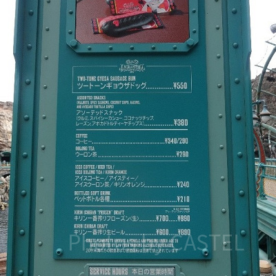 統一感のあるプロップス！