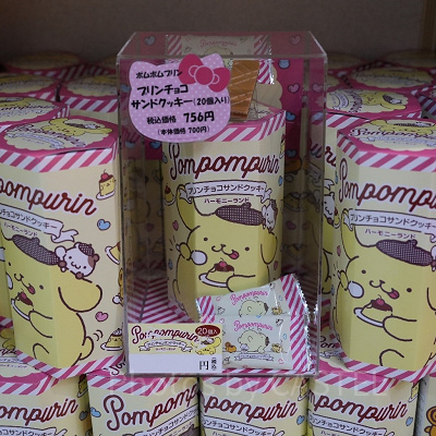 プリンチョコサンドクッキー