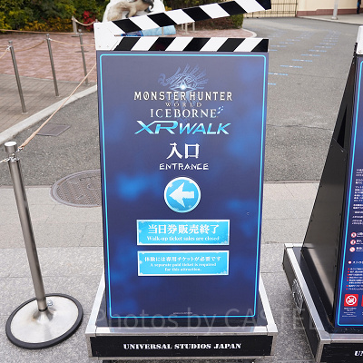 事前にアトラクション専用チケットを購入