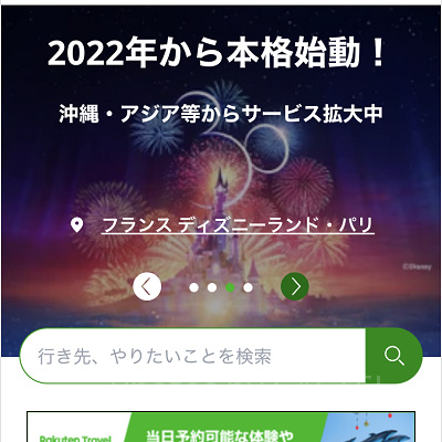 購入画面①