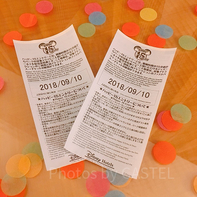 整理券による購入と個数制限