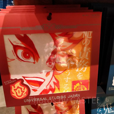 煉獄のハンドタオルセット