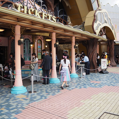 ピューロランド入場口