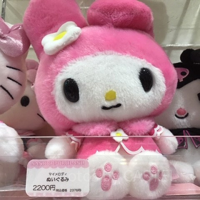 ピューロランドオリジナル　マイメロディぬいぐるみ