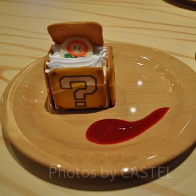 ハテナブロック・ティラミス