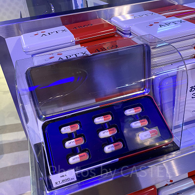 ラムネ（USJコナングッズ）