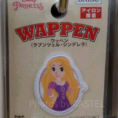 ラプンツェルワッペン