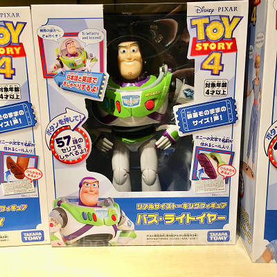 リアルサイズトーキングフィギュア（バズ・ライトイヤー）