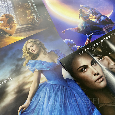 カップルで見たいおすすめディズニー映画