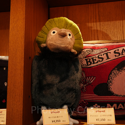 ぬいぐるみ　湯バード／ジブリパークのグッズ