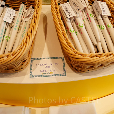 ライメックスペン／ジブリパークのグッズ