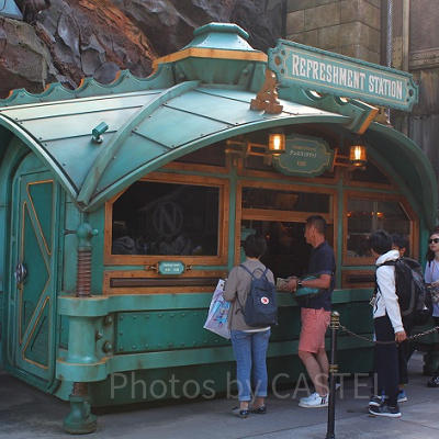 リフレッシュメント・ステーション