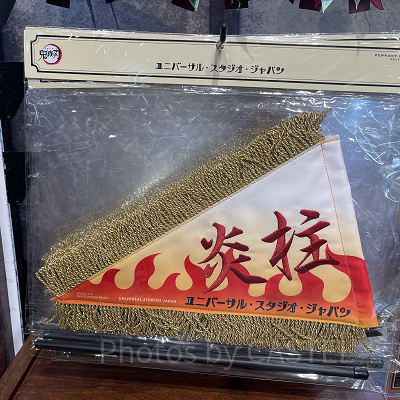 煉獄杏寿郎ペナントフラッグ(USJ×鬼滅の刃 刀鍛冶の里編&柱稽古編グッズ)