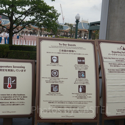 東京ディズニーリゾートからのお願いの看板
