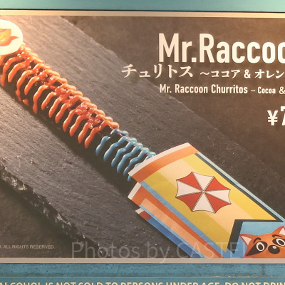 バイオハザードチュリトス（ユニバハロウィンフード2023）