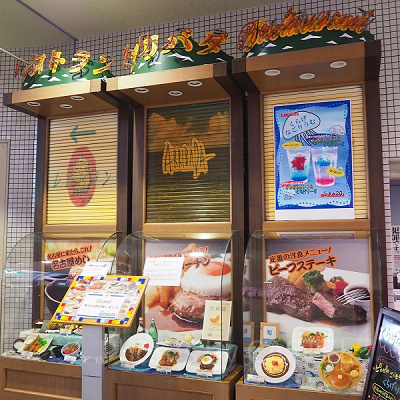 名古屋港水族館内のレストラン「アリバダ」