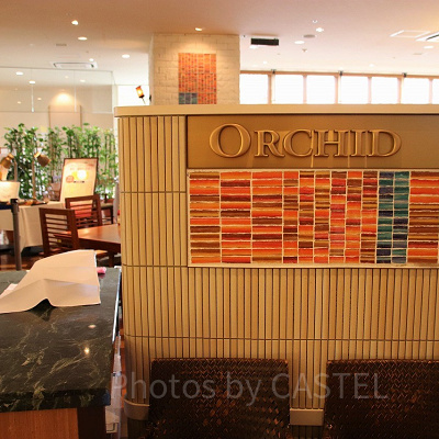 レストラン「オーキッド」