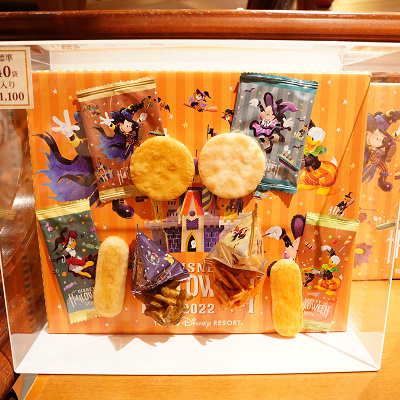 おせんべい（2022年ディズニーハロウィングッズ）