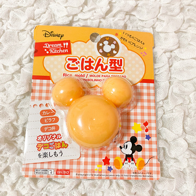 ごはん型