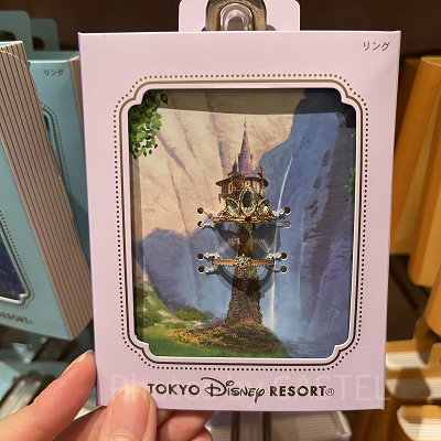 ラプンツェルの指輪（リング）