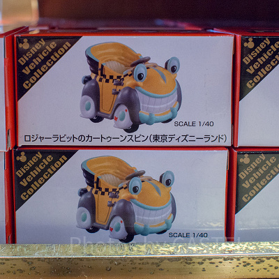ディズニー ロジャーラビット カートゥーンスピン ぬいぐるみ ディズニー ロジャーラビット カートゥーンスピン ぬいぐるみ