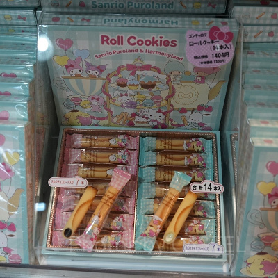 ロールクッキー