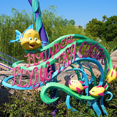 キッズ向けのローラーコースター