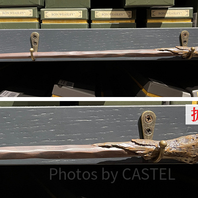 ロン・ウィーズリーの杖（としまえんハリーポッター「スタジオツアー東京」）