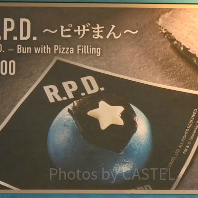 R.P.D.～ピザまん～（ユニバハロウィンフード2023）