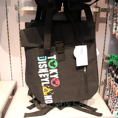 リュックサック