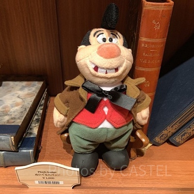 ルフウのぬいぐるみバッジ