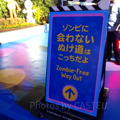 セーフティルートの案内看板