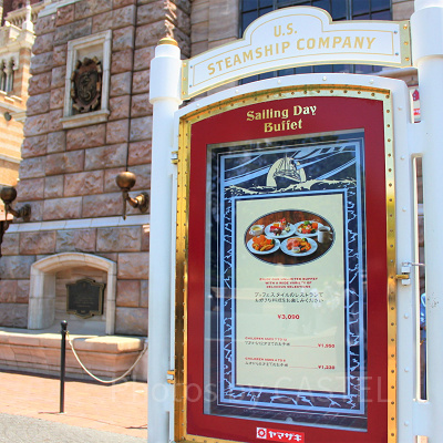 セイリングデイ・ブッフェの看板